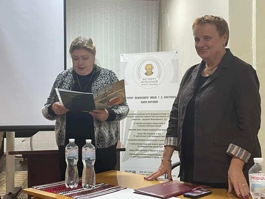 Конгрес пройшов під головуванням професора Людмили Миколаївни Карамушки - провідного фахівця з організаційної психології в Україні